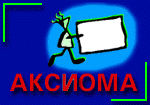 AKSIOMA logo